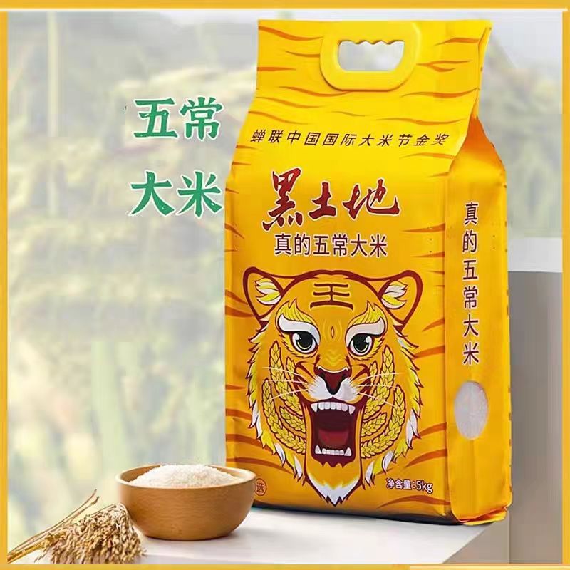 隋熙凤与北大仓 用有机稻谷酿造“北国茅台”的匠心之路