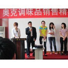奥克宝营养鸡精 优质调味品代理与销售合作伙伴