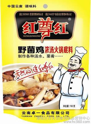 红尊红野菌鸡底料 优质固态调味料，批发与代理的绝佳选择